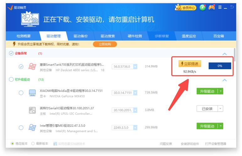 usb-key驅動程序，驅動精靈usb萬能驅動程序安裝包